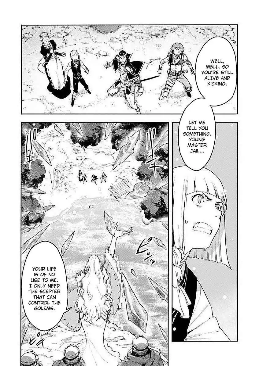 Shingeki no Bahamut: Twin Heads Chapter 3 27